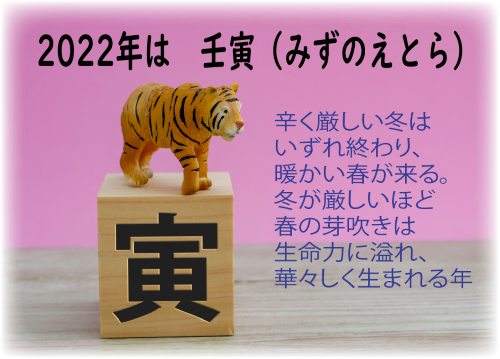 十干画像